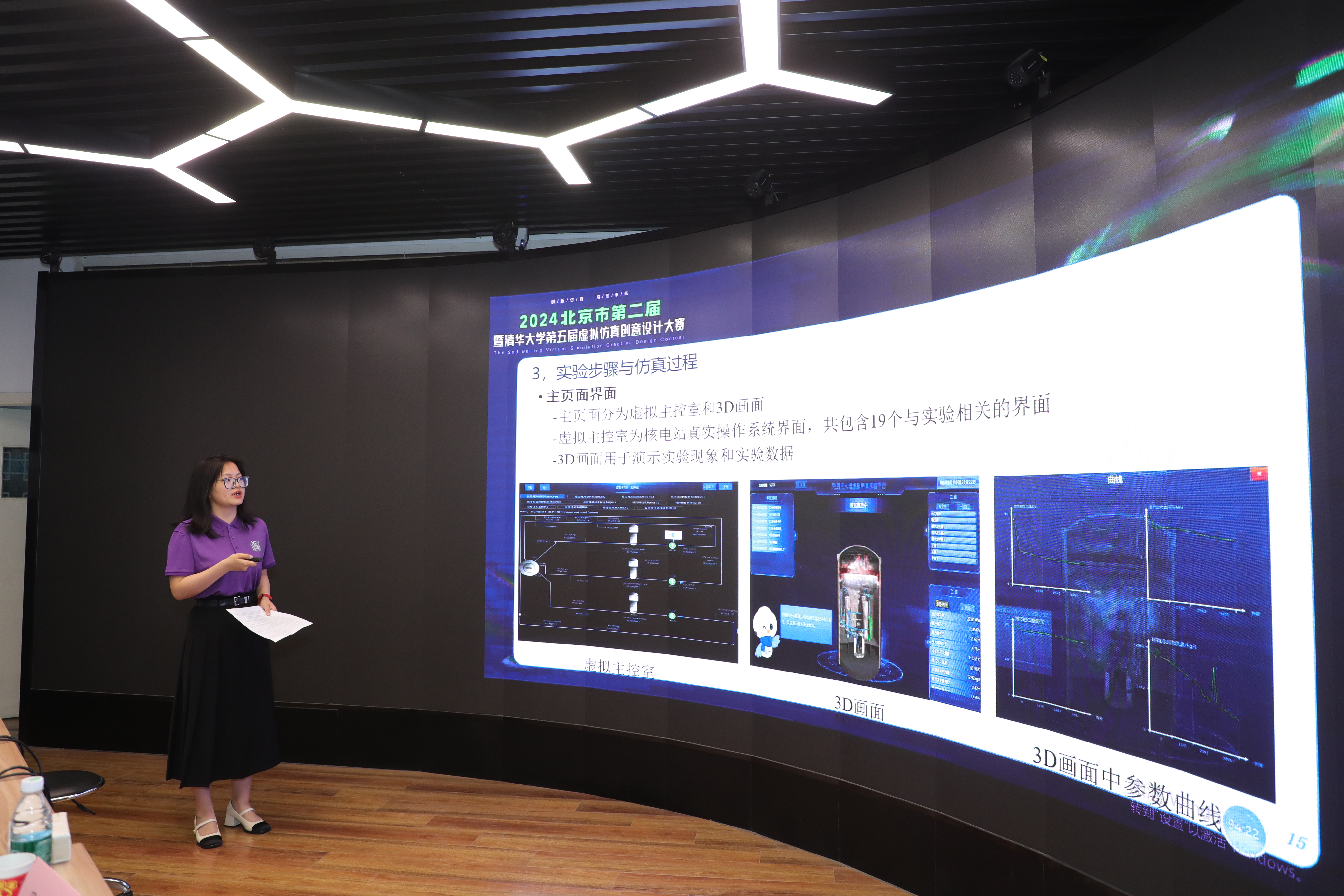 20250528-决赛答辩现场2-必赢亚州242-图4.JPG