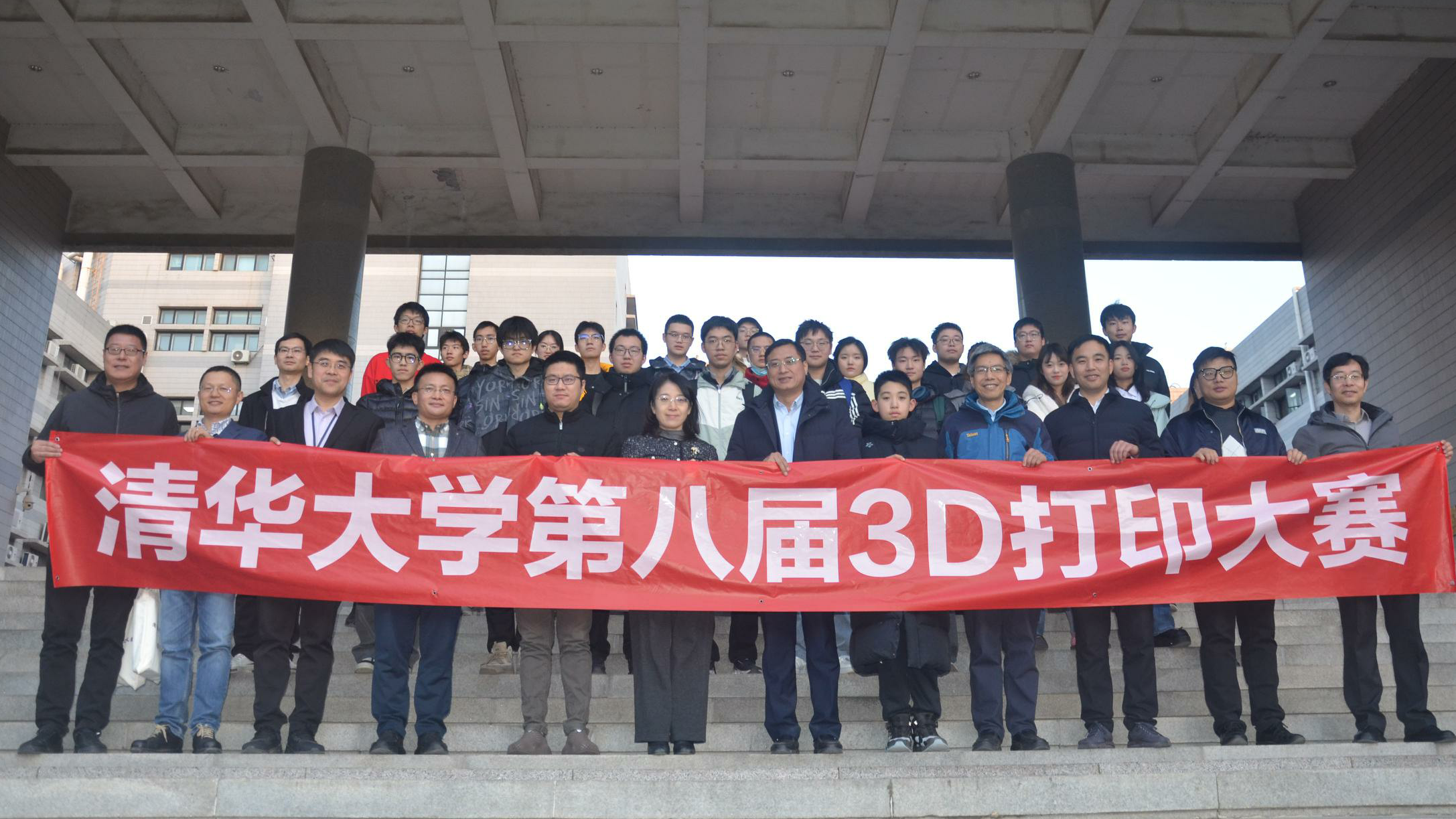 20241218-242net官网第八届3D打印大赛闭幕合影-必赢亚州242-图6.png