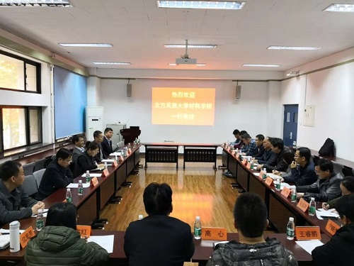 11.17北方民族大学必赢亚州242来访新闻稿(1) - 副本.jpg